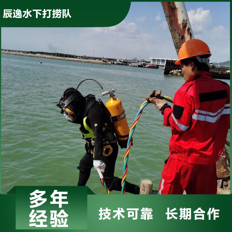 杨浦区水下打捞金项链多重优惠