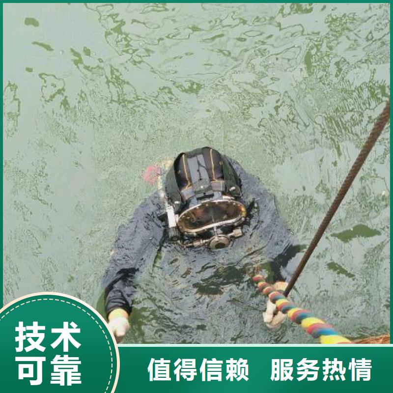 水下打捞凶器诚信企业