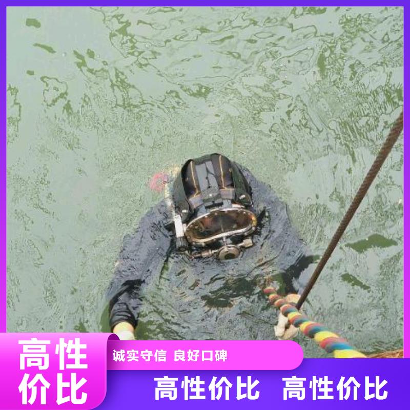 叙永县水下打捞金戒指