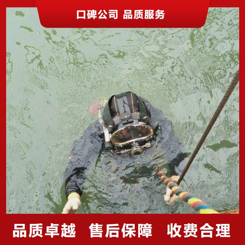 东川区水下打捞尸体诚信企业