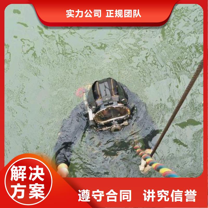 水中打捞手机择优推荐