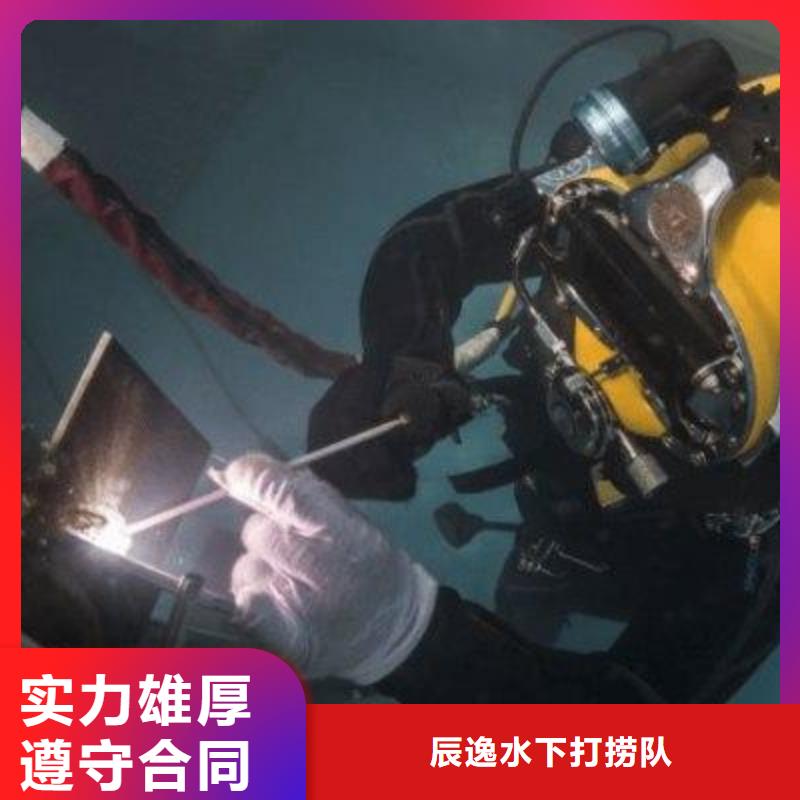 服务商水下切割,【水下电焊】值得信赖