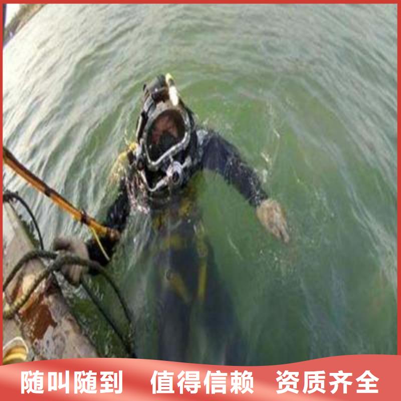 水下抢险服务为先