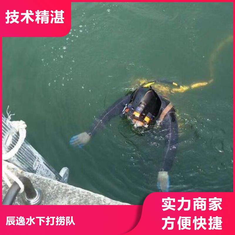 【水下切割】,水下打捞信誉良好价格美丽