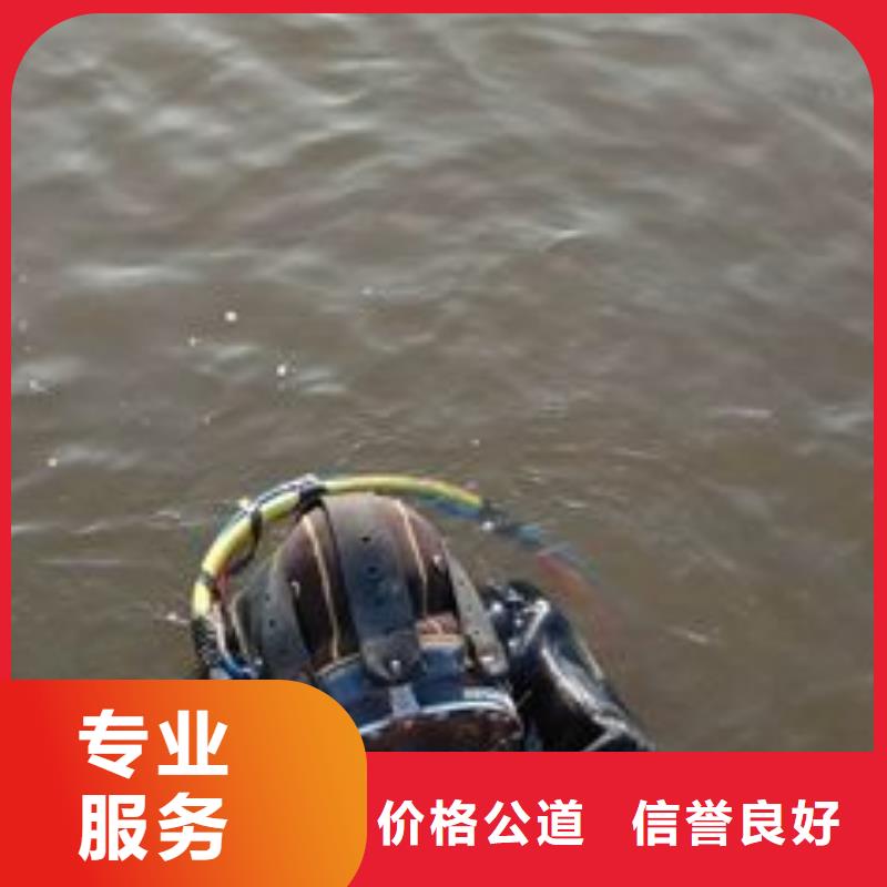 运河区值得信赖