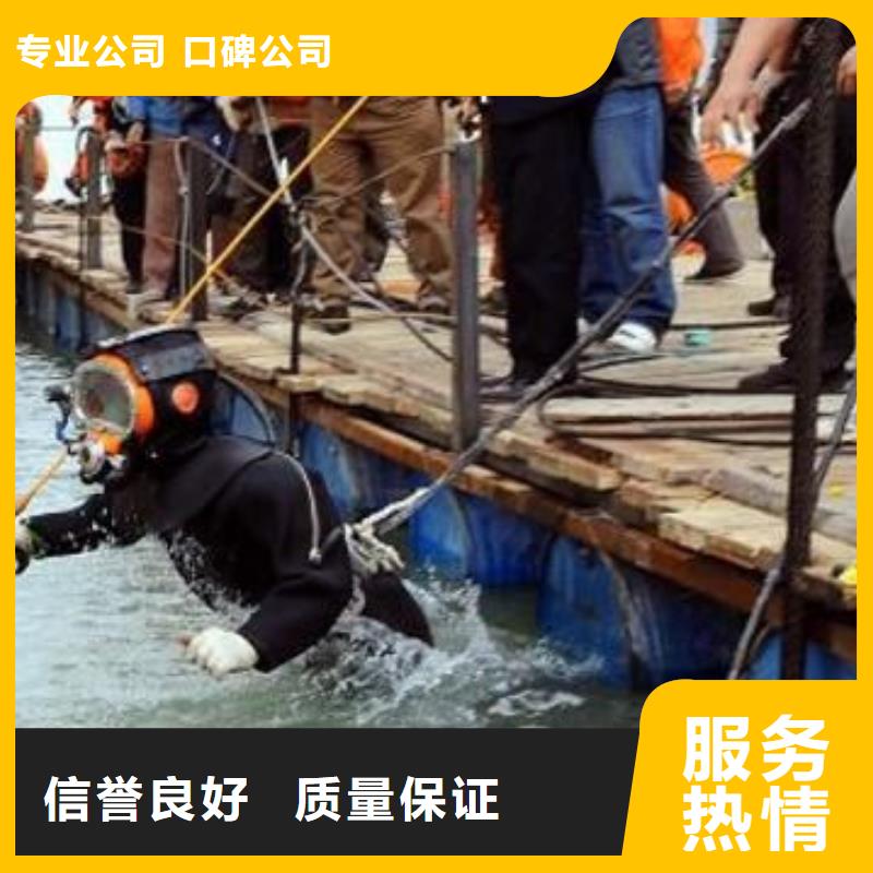 【水下切割】,水下打捞信誉良好价格美丽