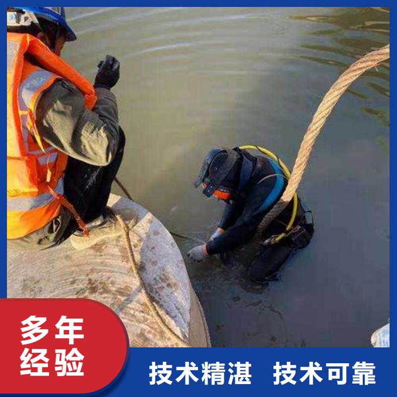 【水下切割】,水下打捞信誉良好价格美丽