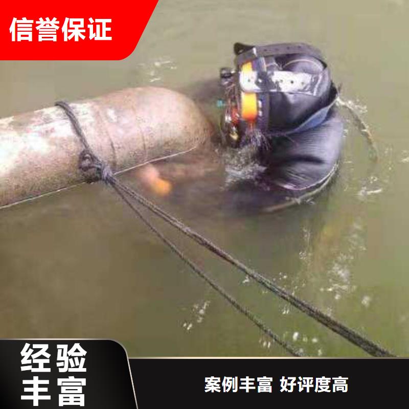 服务商水下切割,【水下电焊】值得信赖