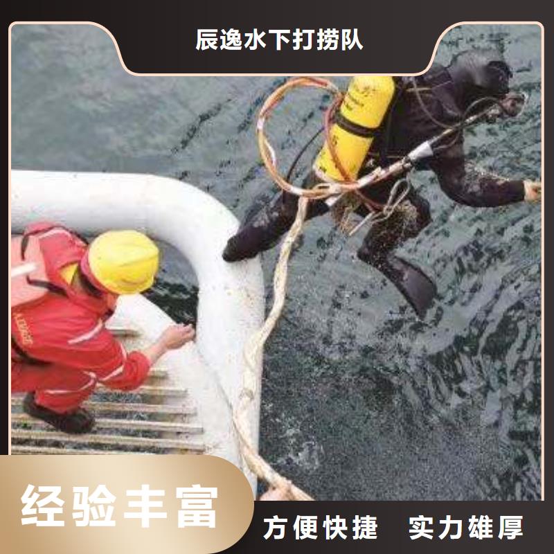 【水下切割】,水下打捞信誉良好价格美丽