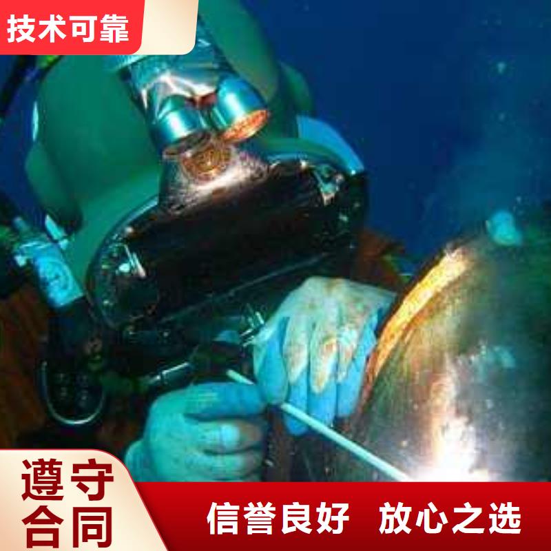 【水下切割】,水下打捞信誉良好价格美丽