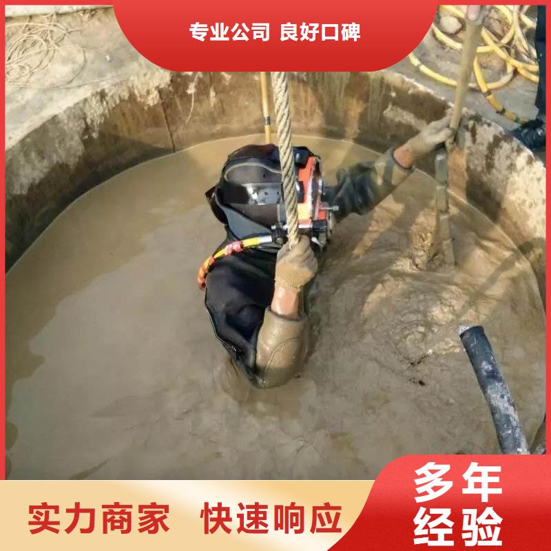 运河区值得信赖