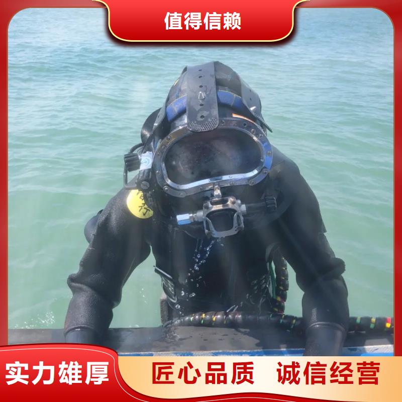 运河区值得信赖