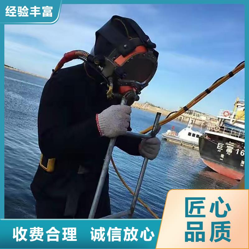 水下抢险服务为先