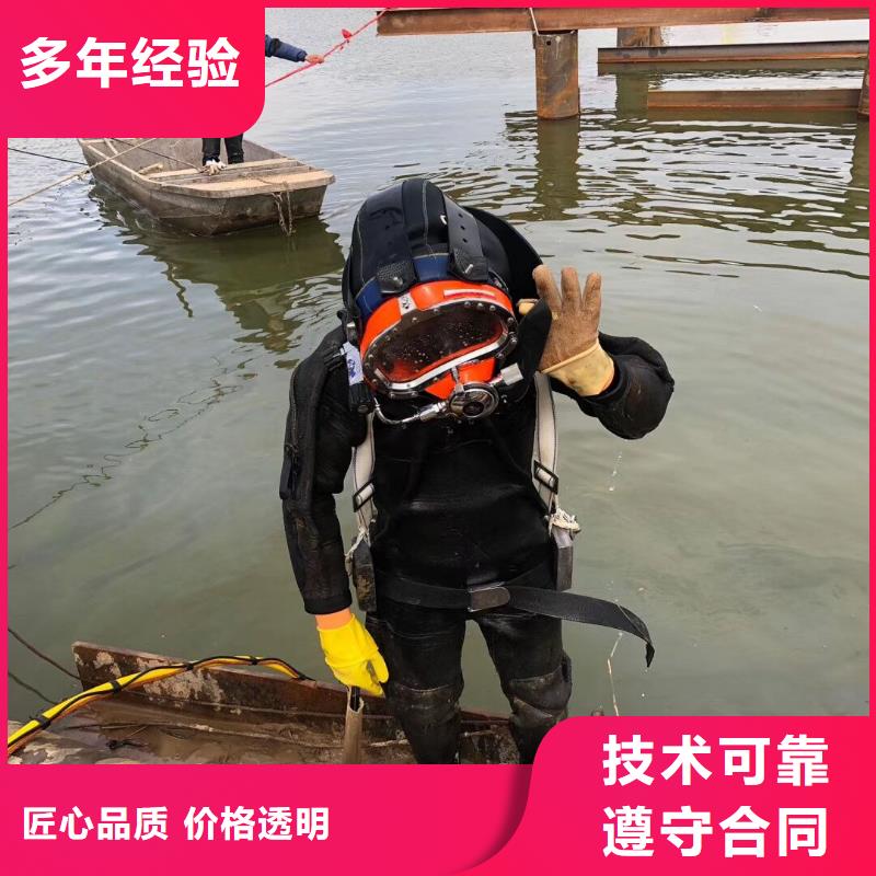 辰逸水下机器人团队水下切割-【水下淤泥清理】多家服务案例39065.com