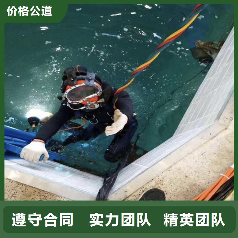 辰逸水下机器人团队水下切割-【水下淤泥清理】多家服务案例39065.com