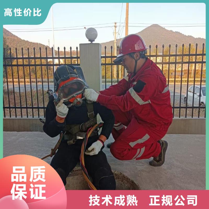 辰逸水下机器人团队水下切割-【水下淤泥清理】多家服务案例39065.com