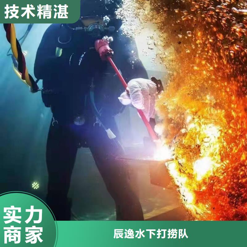 惠来县水下堵洞品质保障