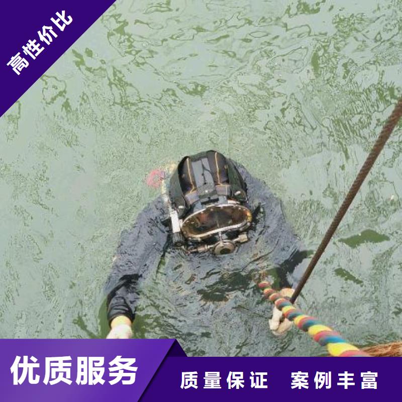惠来县水下堵洞品质保障