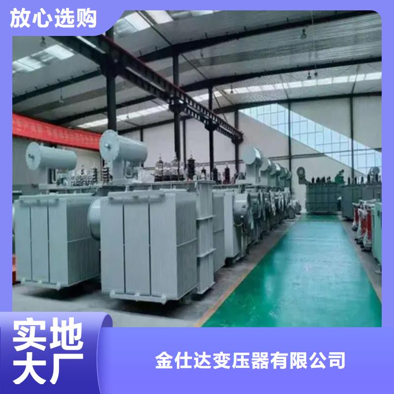 S13-m-100/10油浸式变压器生产厂家_大量现货