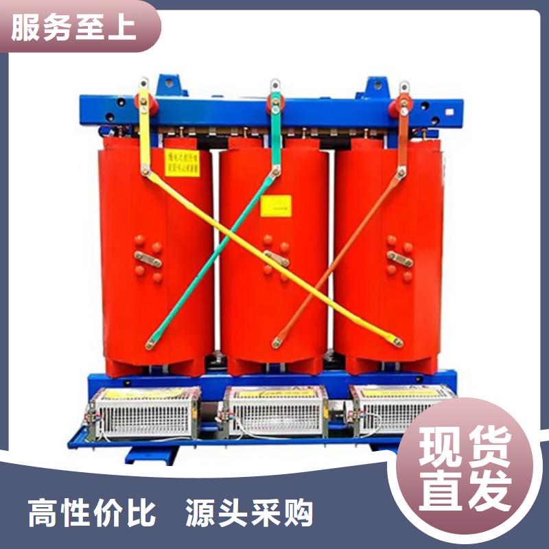 价格合理的SCB13-1000/10干式电力变压器生产厂家