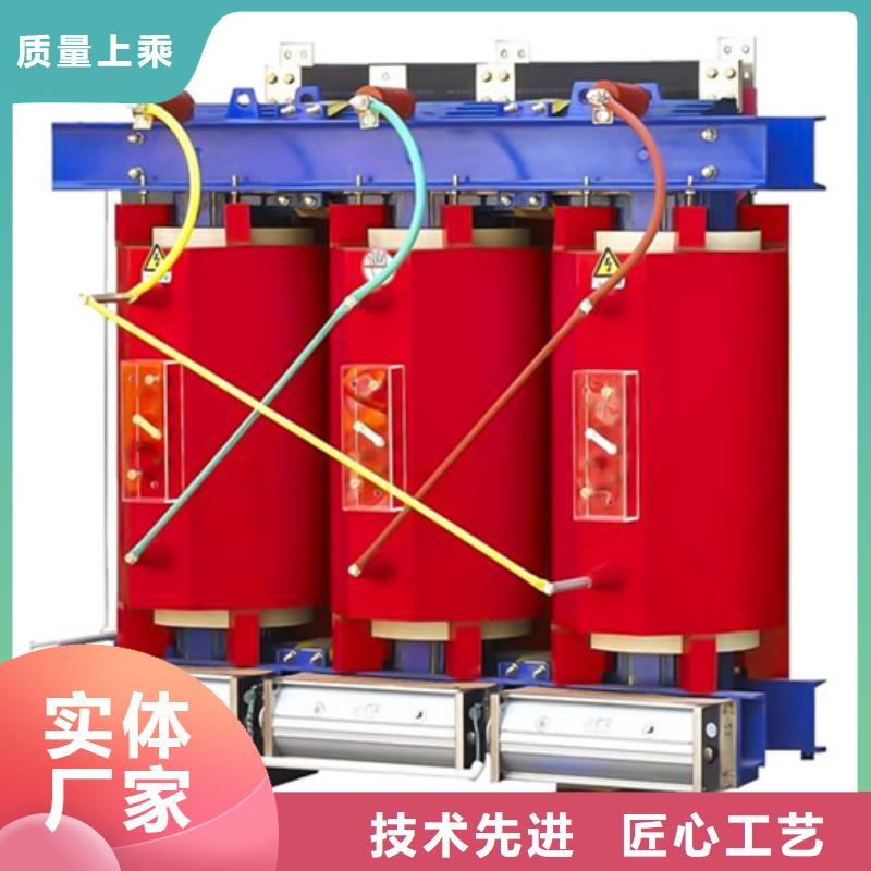 SCB13-250/10干式电力变压器最低报价