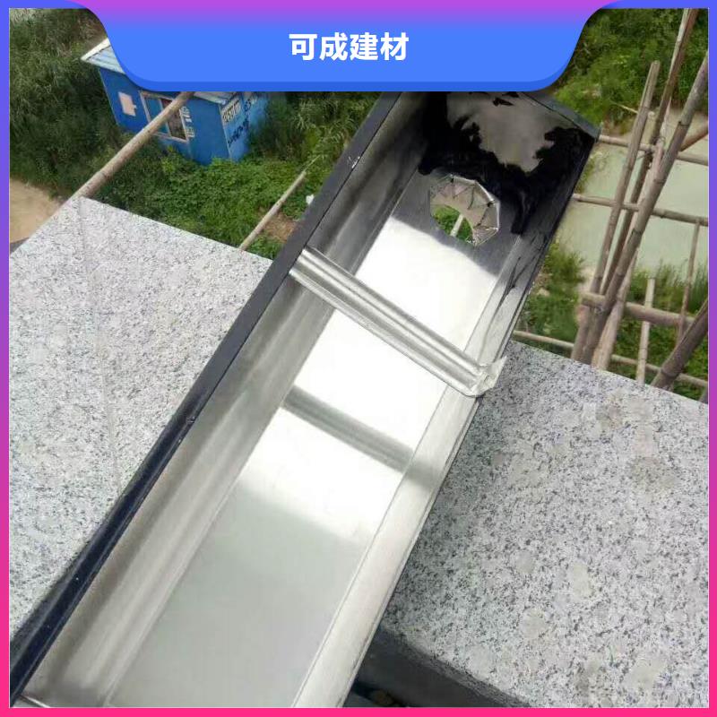 天沟_【彩铝天沟】产地直销-可成建材(日照市分公司)
