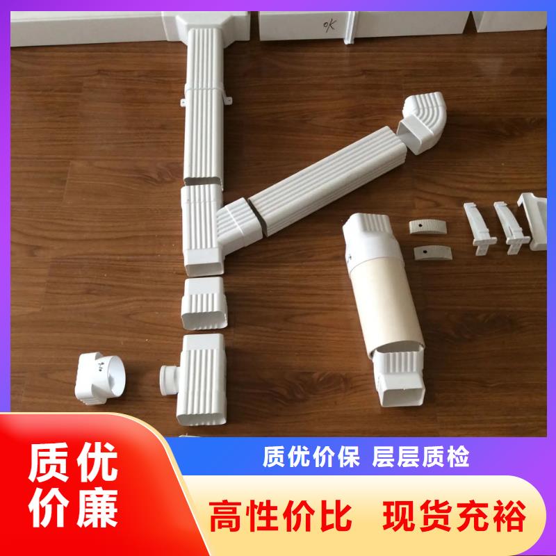 【雨水管】天沟一手货源源头厂家
