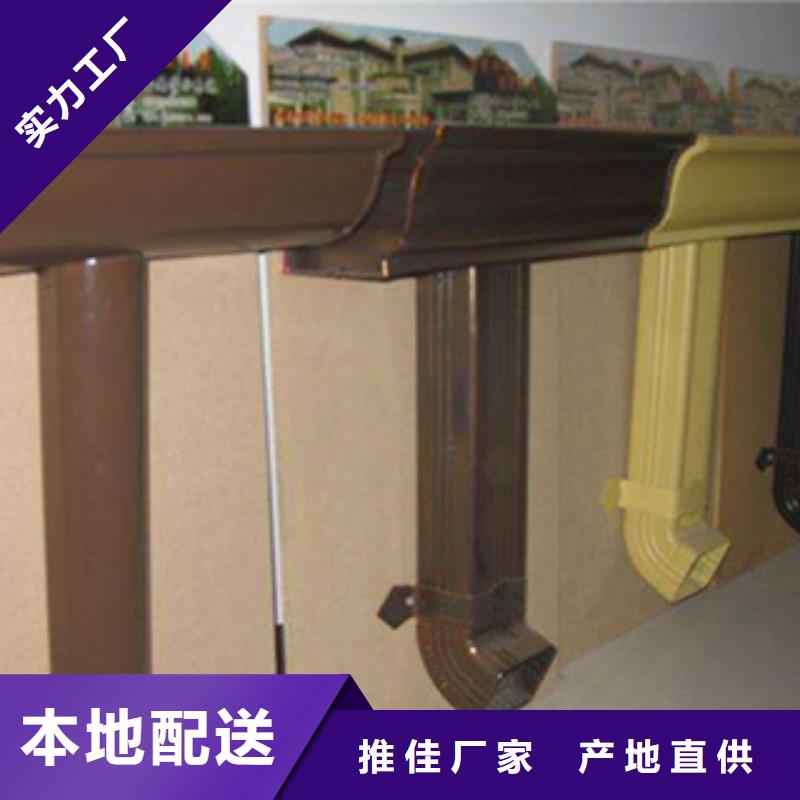 外墙彩铝落水管施工