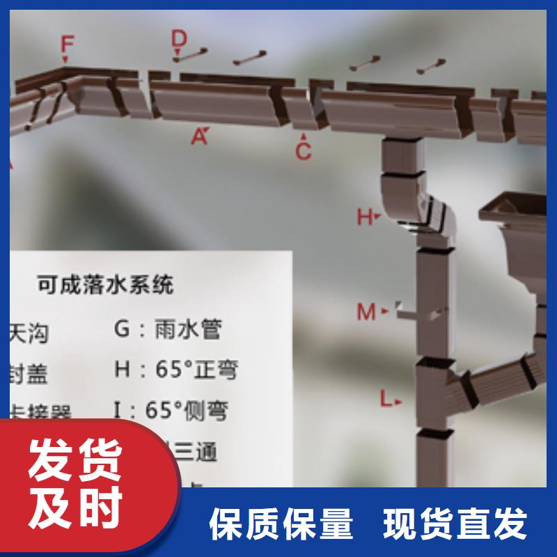 雨水管金属古建檐口交货准时