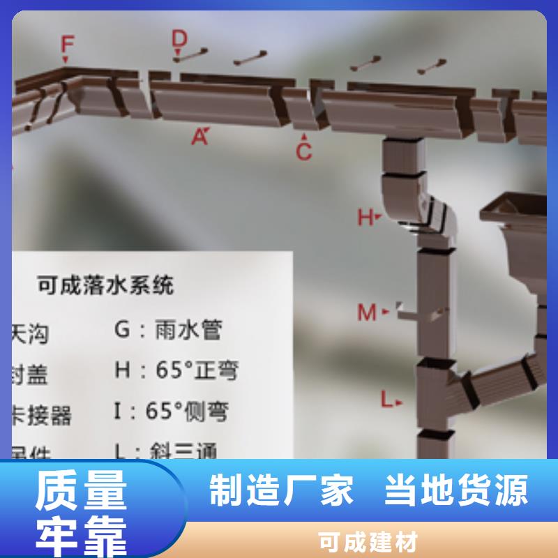 铝合金方形落水管采购