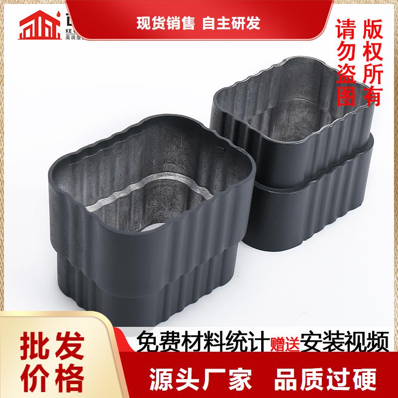 雨水管彩铝天沟7英寸货源充足