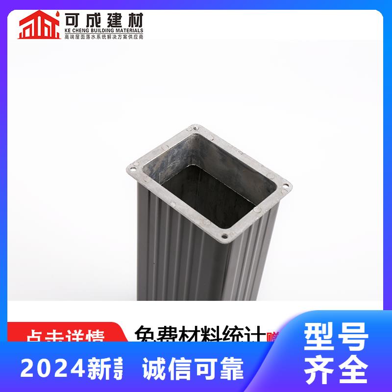 【雨水管】落水管雨水管高标准高品质