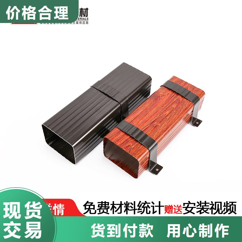 【雨水管】-铝合金天沟随到随提同城品牌