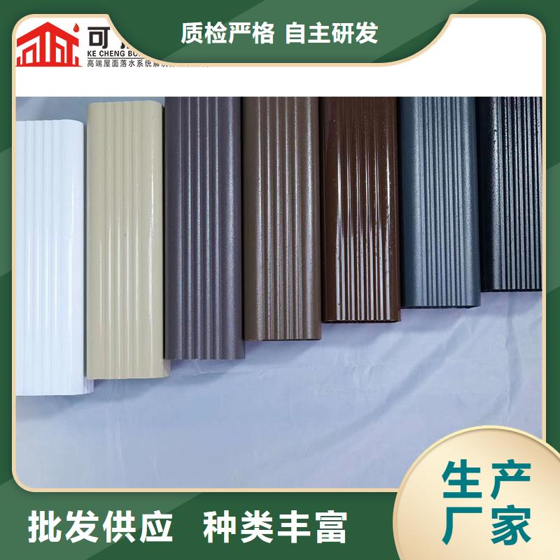 【雨水管】-铝合金天沟实力厂家直销|应县|右玉|阳泉|大同|长治|太原|晋城39065.com