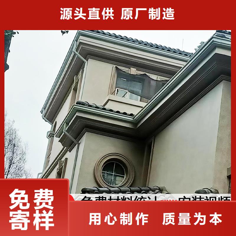 买<可成>外墙方形落水管施工