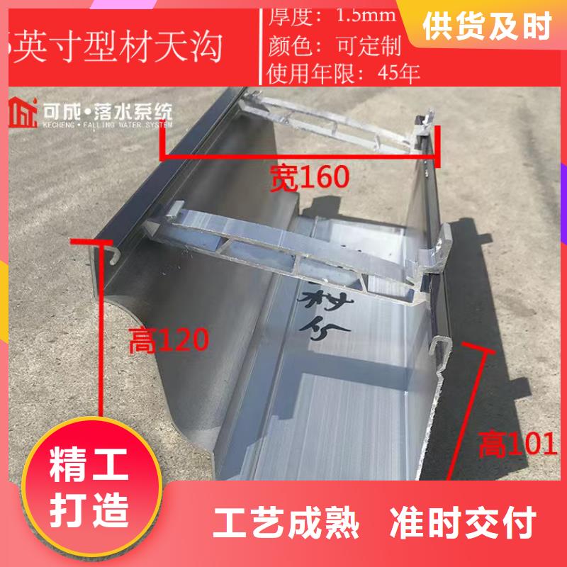 免费询价《可成》PVC成品滴水槽生产厂家