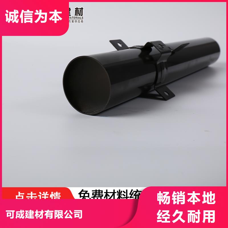 铝排水管规格