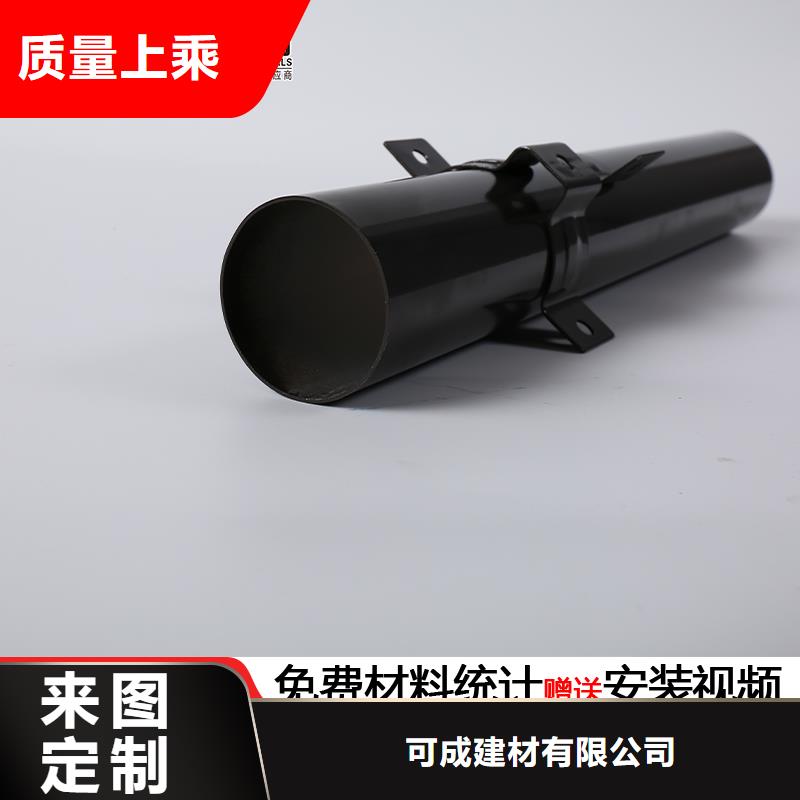 铝合金落水管多少钱一米规格