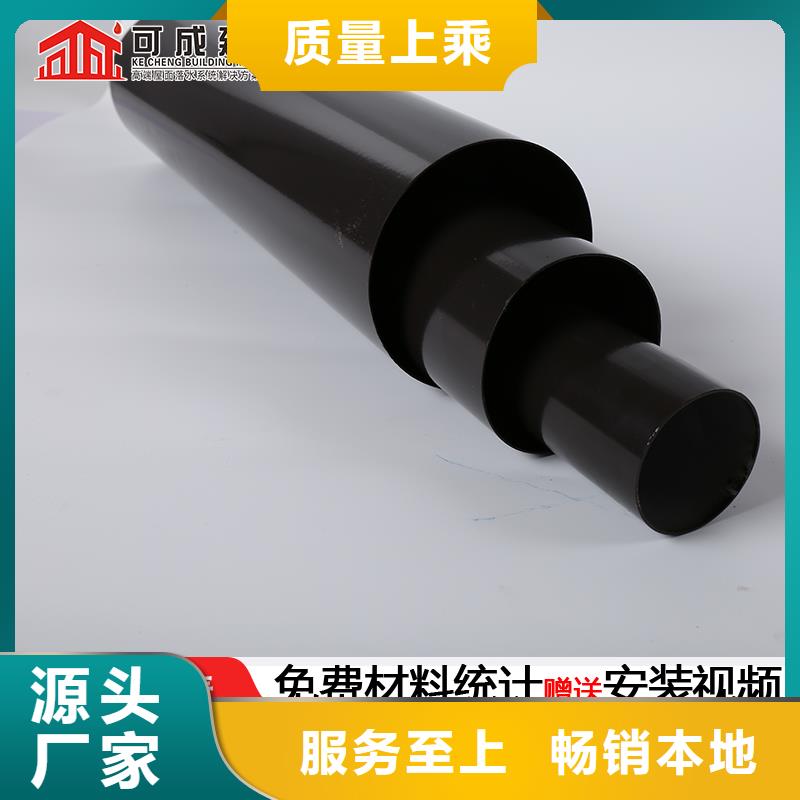 铝合金外墙排水管定制