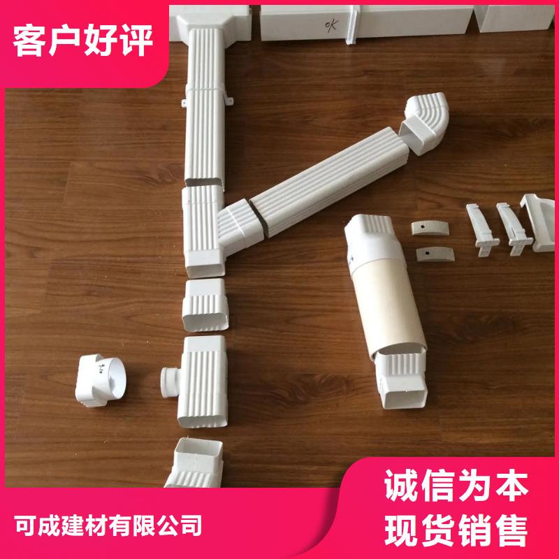 铝合金落水管安装