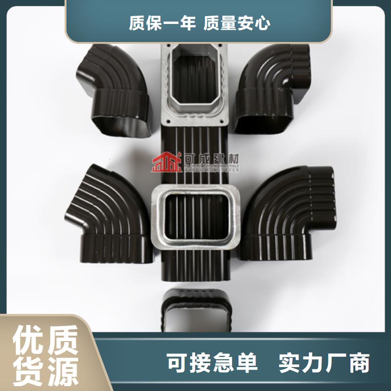 【 雨水管_铝合金雨水管源头采购】当地品牌