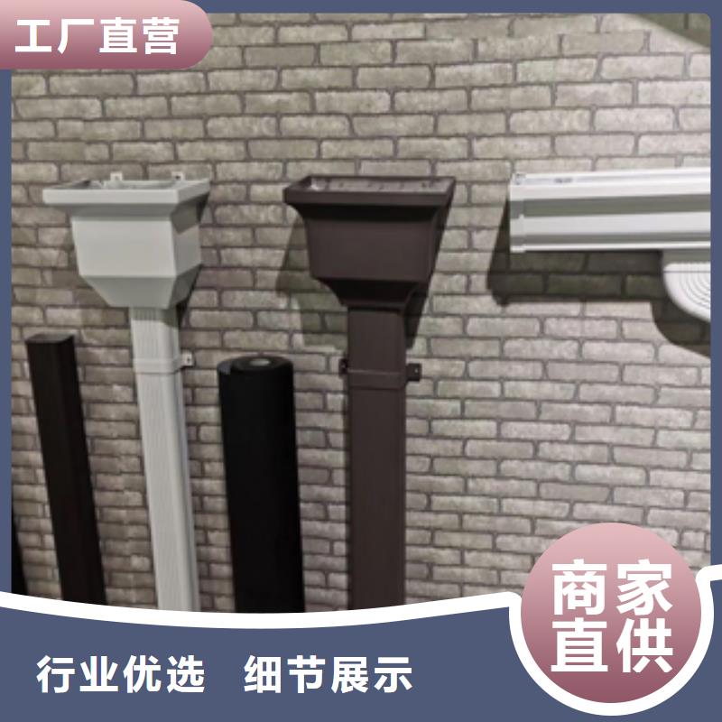 铝合金下水管价格定制