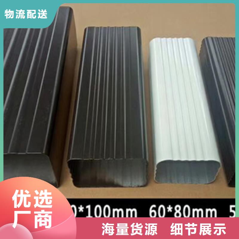 雨水管彩铝型6英寸天沟一站式厂家