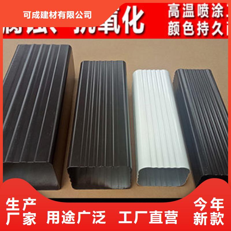 雨水管_落水系统货源直供