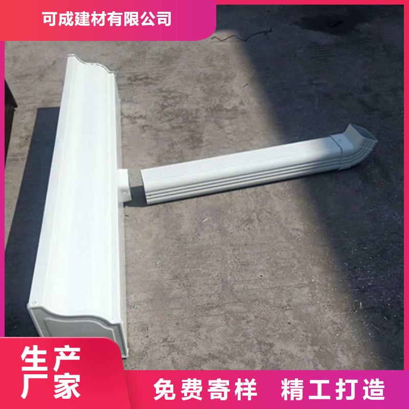 雨水管-【落水系统】匠心品质
