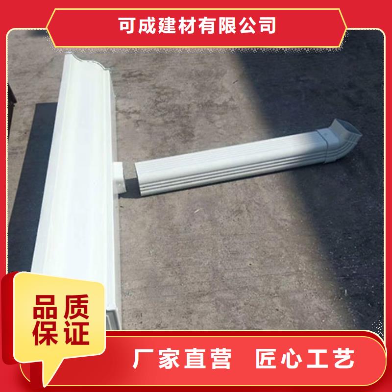 彩铝排水天沟价格