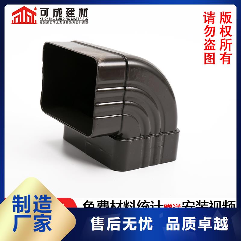 雨水管方椽使用寿命长久