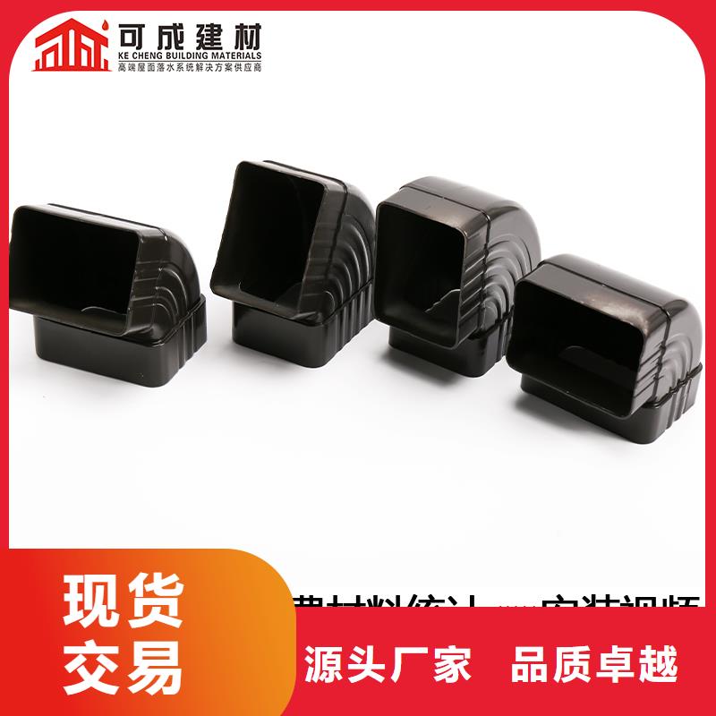 雨水管落水系统安装