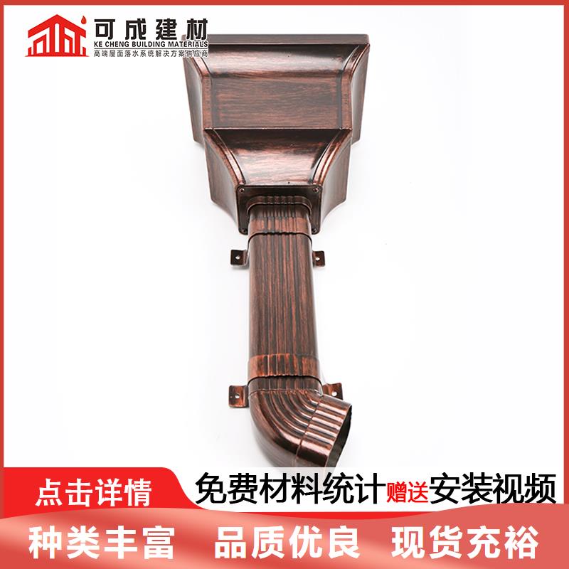 雨水管-铝合金檐沟批发供应