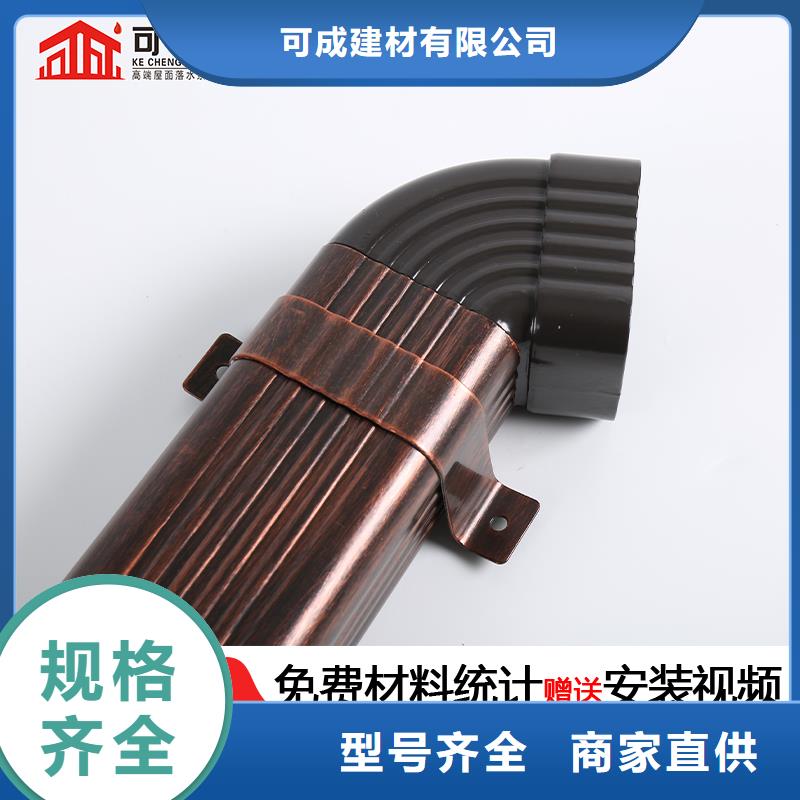 雨水管天沟落水系统用品质说话